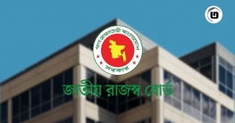 আন্দোলনের সময় হোয়াটসঅ্যাপে বার্তা দেওয়ায় কর কমিশনারের বেতন কমানো